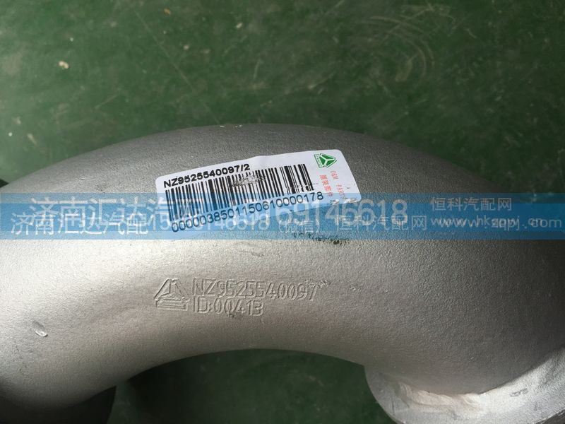 NZ9725540097,重汽豪運EGR排氣管第一節(jié)（EVB）,濟南匯達汽配銷售中心