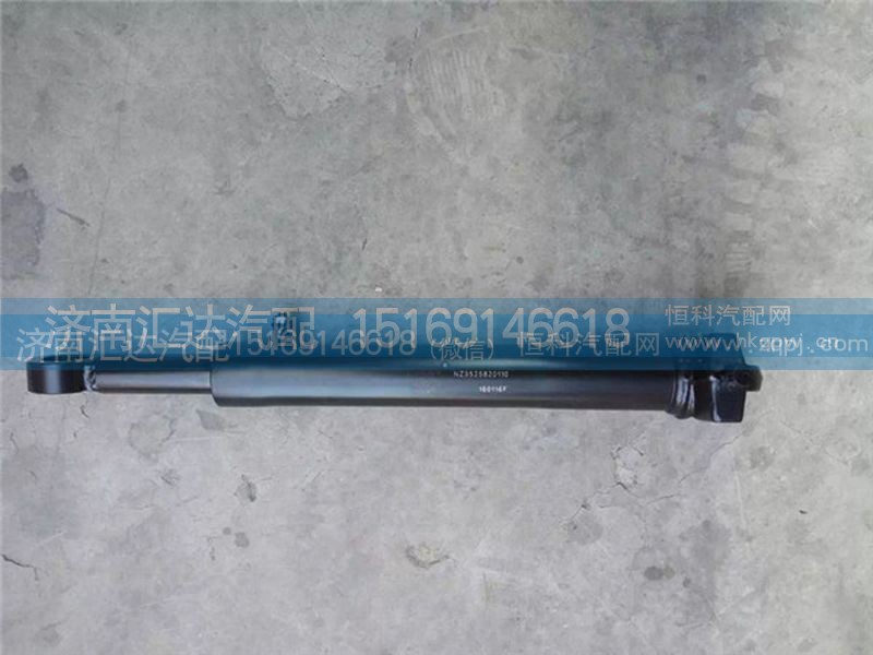 NZ9525820110,重汽豪運(yùn)駕駛室舉升缸 NZ9525820110,濟(jì)南匯達(dá)汽配銷售中心