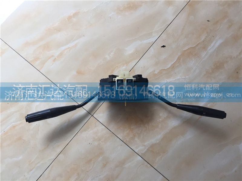 ,重汽豪运老款组合开关 通用红岩新大康,济南汇达汽配销售中心