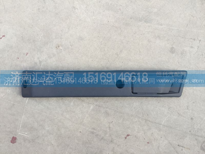AZ1608330013, AZ1608330014,重汽金王子車門內(nèi)把手AZ1608330013右 AZ1608330014左,濟(jì)南匯達(dá)汽配銷售中心