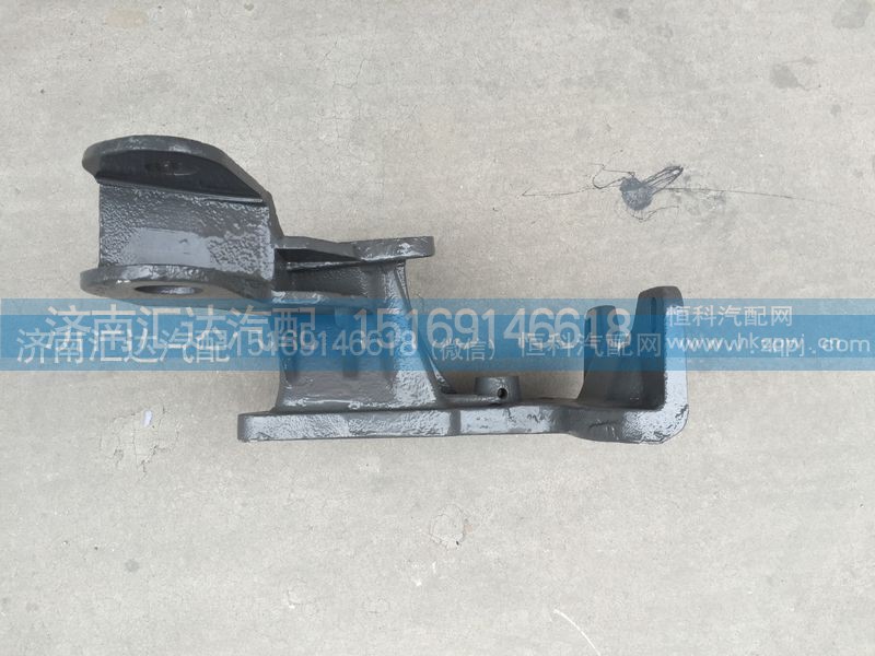 AZ9131470030,重汽金王子方向机支架AZ9131470030,济南汇达汽配销售中心