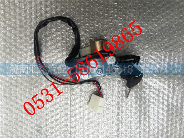 001 462 1130,北奔重卡北方奔馳NG80A點(diǎn)火開關(guān) 點(diǎn)火鎖 鑰匙啟動(dòng)開關(guān),濟(jì)南匯達(dá)汽配銷售中心