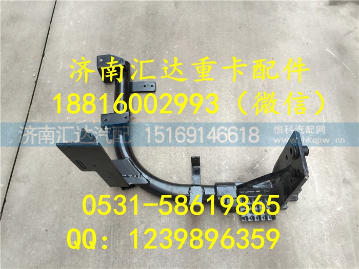 403BDA00002,大运重卡保险杠左右端焊接总成 大运重卡保险杠支架,济南汇达汽配销售中心