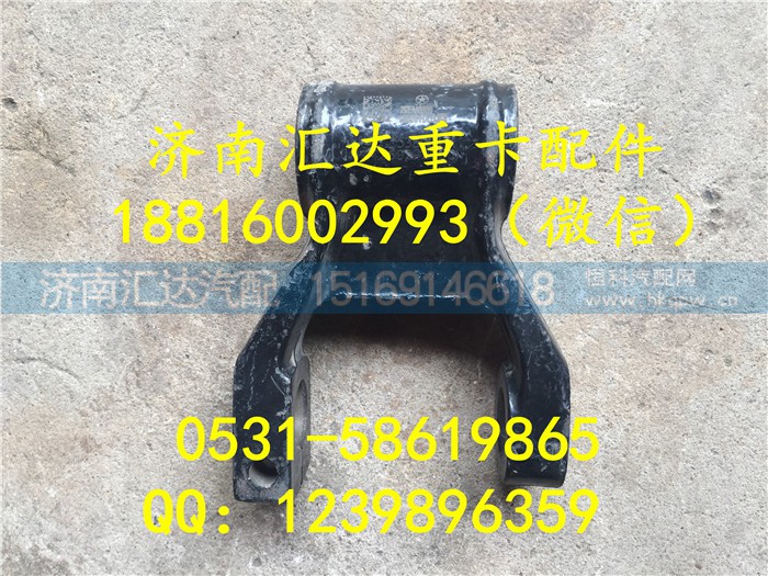,大运重卡前钢板吊耳292EAA00010（P4250292000),济南汇达汽配销售中心