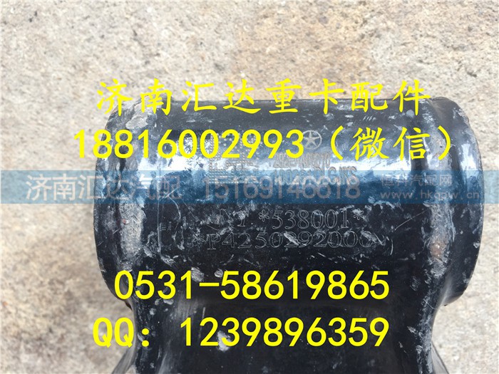 ,大运重卡前钢板吊耳292EAA00010（P4250292000),济南汇达汽配销售中心