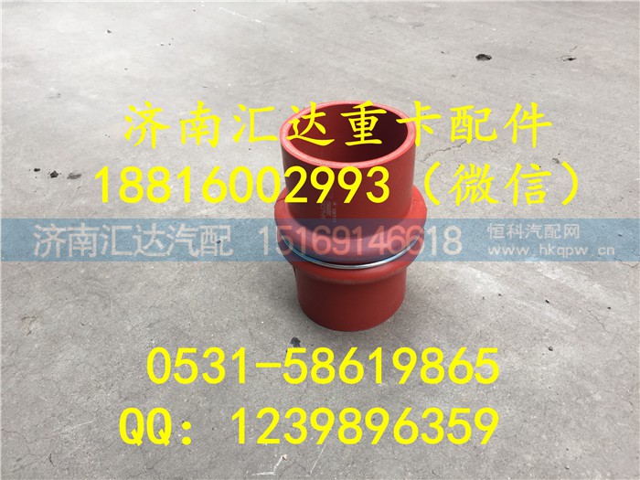 119AAA00001 P42501190060,大运重卡中冷器连接软管 119AAA00001 P42501190060,济南汇达汽配销售中心