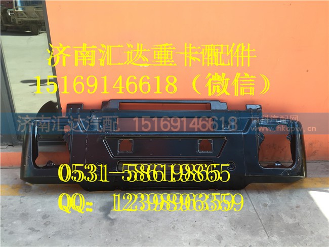 ,上汽红岩杰狮自卸车三节式铁保险杠 保险杠左段,济南汇达汽配销售中心