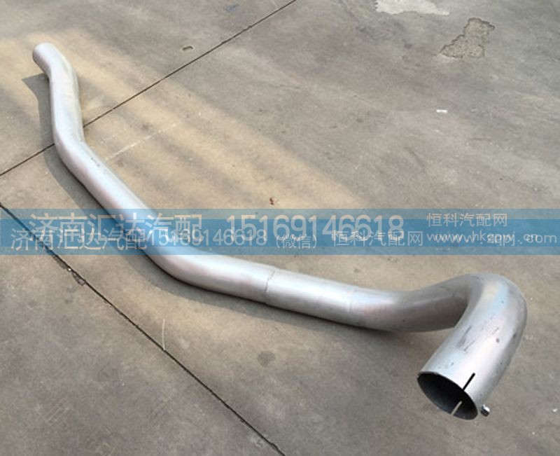 5604900020,前排氣管,濟(jì)南匯達(dá)汽配銷售中心