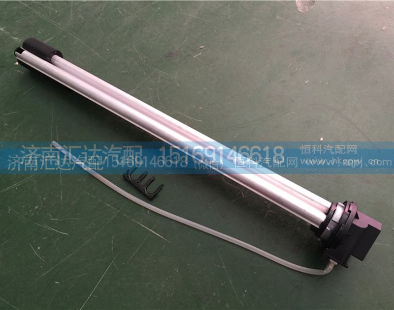 5195420017,油位传感器,济南汇达汽配销售中心
