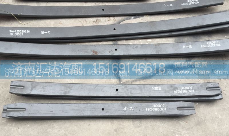 ,后钢板,济南汇达汽配销售中心