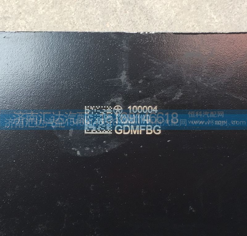 532BAA01110-D,踏板總成,濟(jì)南匯達(dá)汽配銷售中心