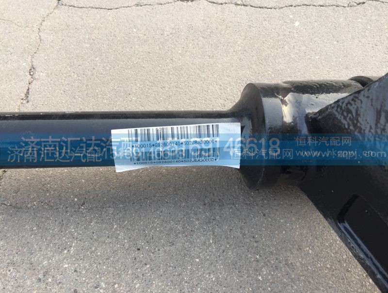 502JBA30000,前翻转轴总成,济南汇达汽配销售中心