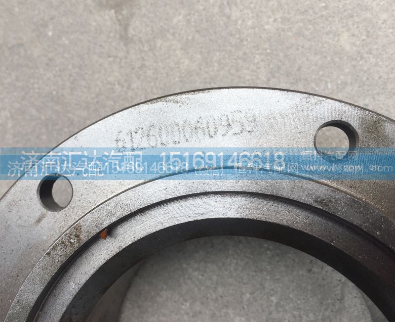 61500060959,中間法蘭,濟南匯達汽配銷售中心