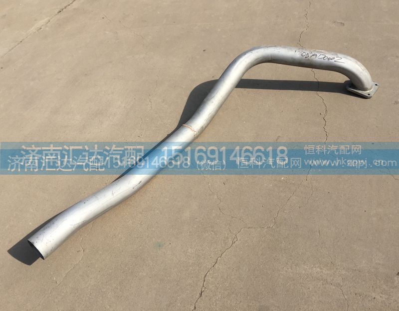 120BAD00002,后排氣管總成,濟(jì)南匯達(dá)汽配銷售中心