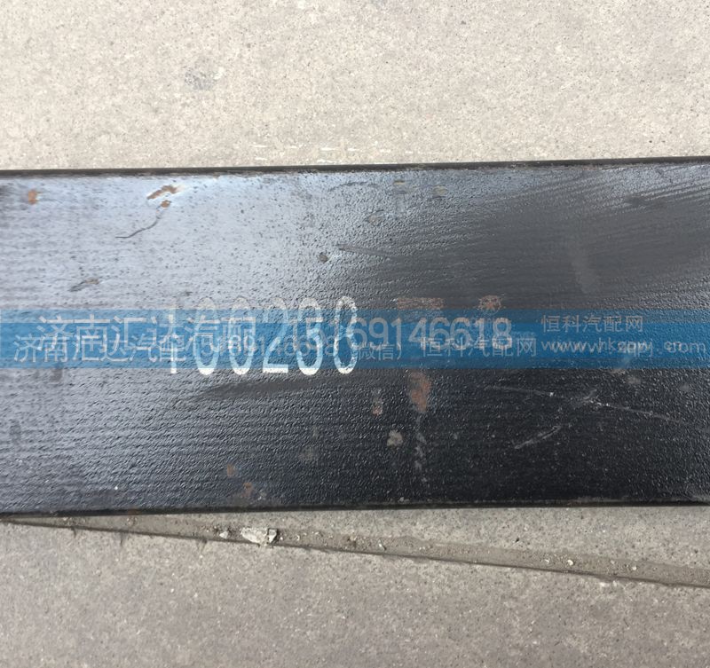 292EMA01000,板簧总成,济南汇达汽配销售中心