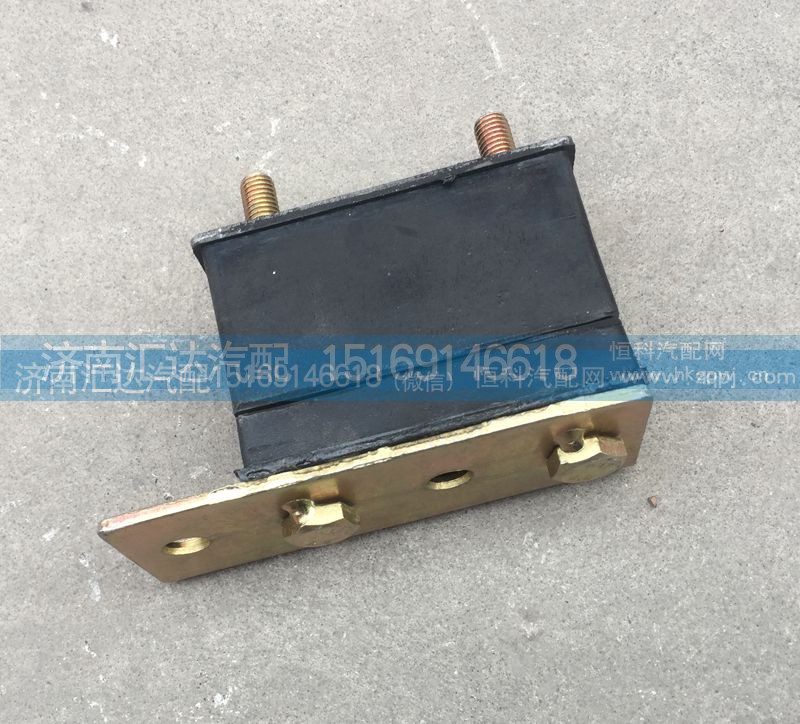 130KAA00006,水箱胶垫总成,济南汇达汽配销售中心