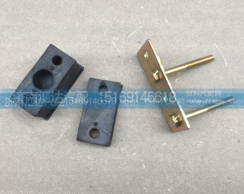 130KAA00006,水箱胶垫总成,济南汇达汽配销售中心