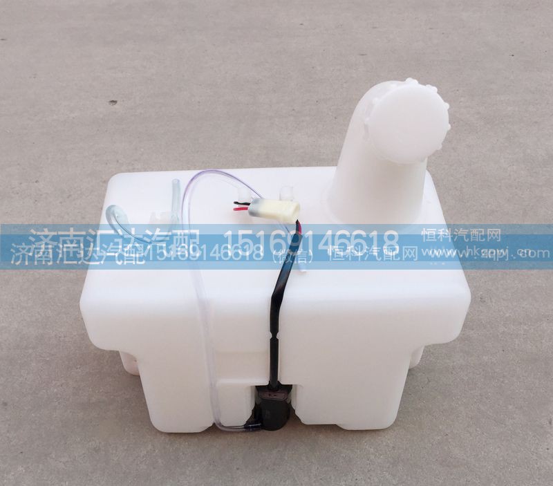 525AAD01001,洗涤壶总成,济南汇达汽配销售中心