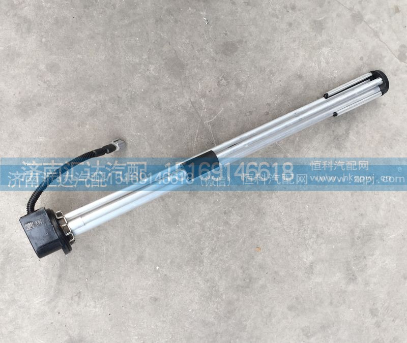 111AAA00007,油位传感器,济南汇达汽配销售中心