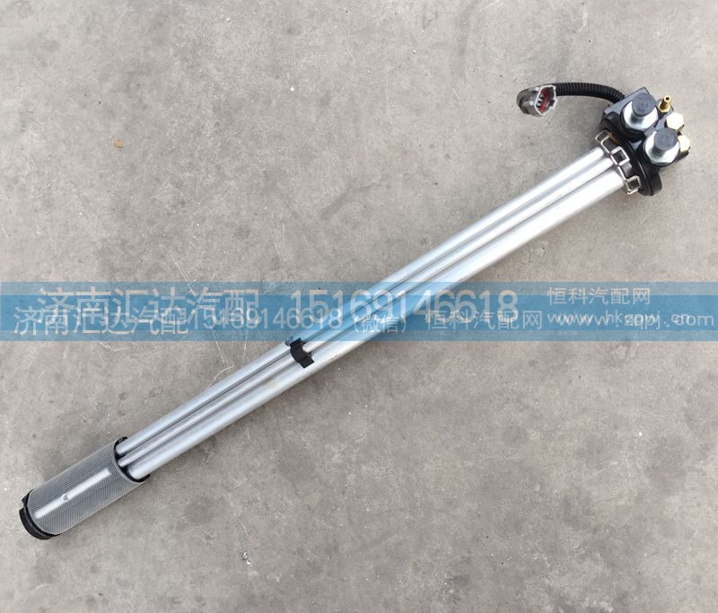 111AAA00007,油位传感器,济南汇达汽配销售中心
