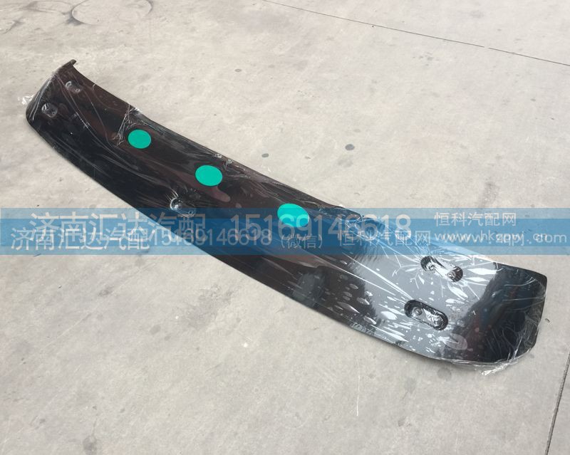 ,遮阳罩,济南汇达汽配销售中心