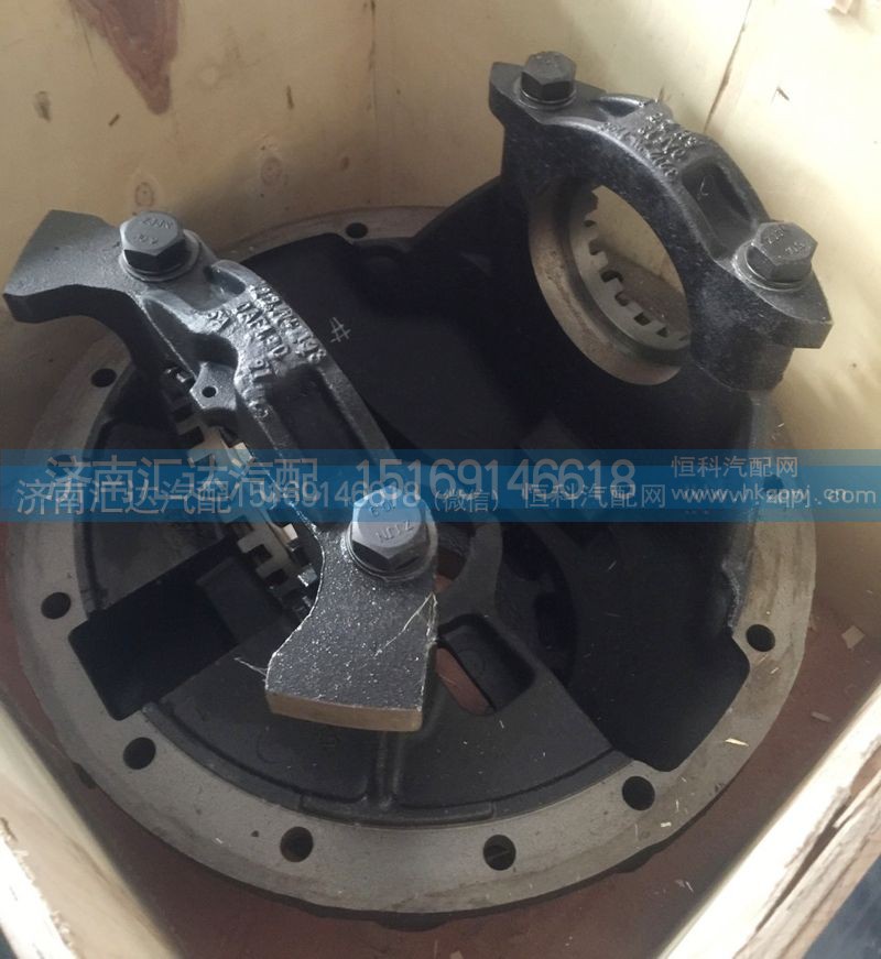 AZ9761320411,主减速器壳,济南汇达汽配销售中心