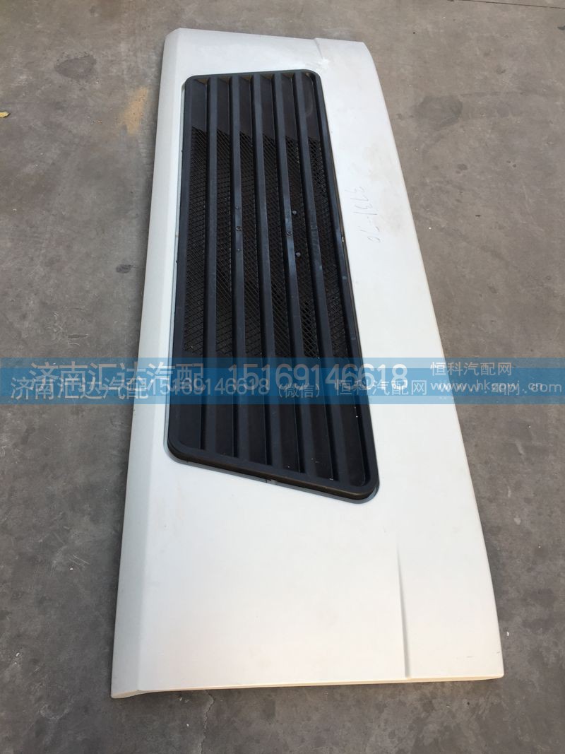 ,散热器面罩,济南汇达汽配销售中心