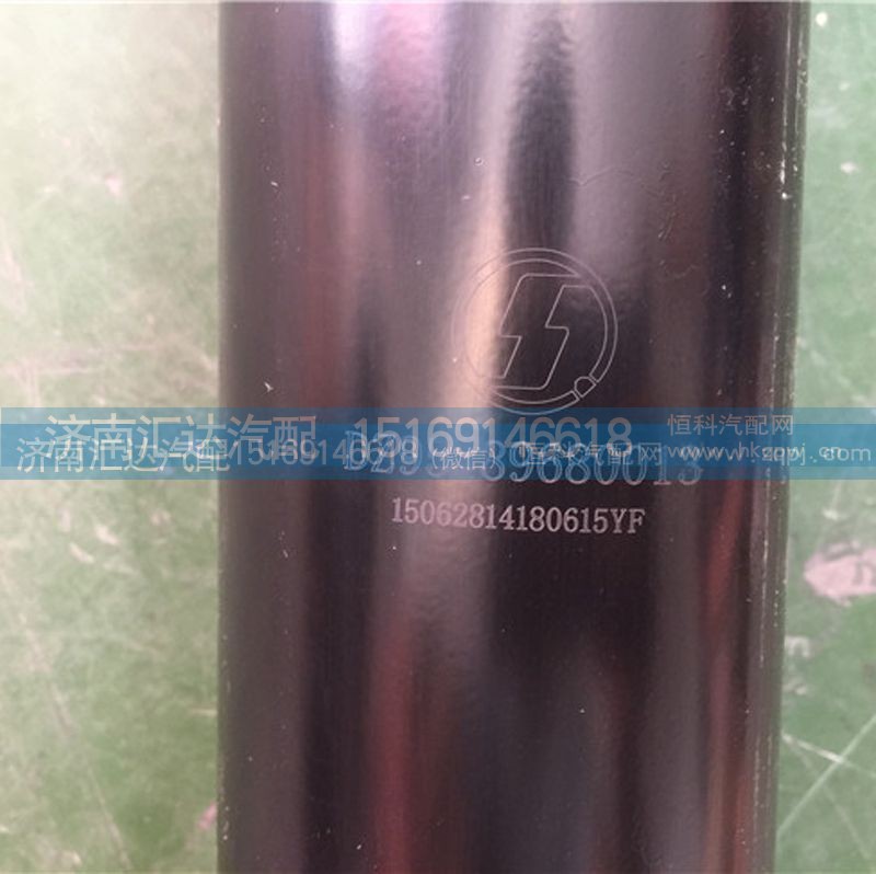 DZ95189680013,前桥减震器,济南汇达汽配销售中心