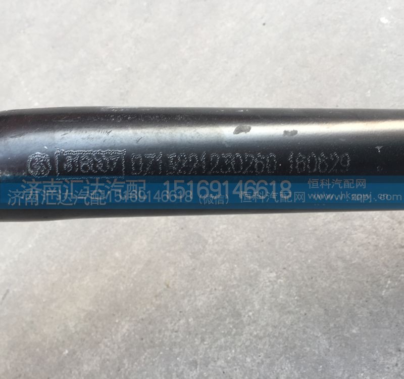 DZ13221230260,前叶子板支架,济南汇达汽配销售中心