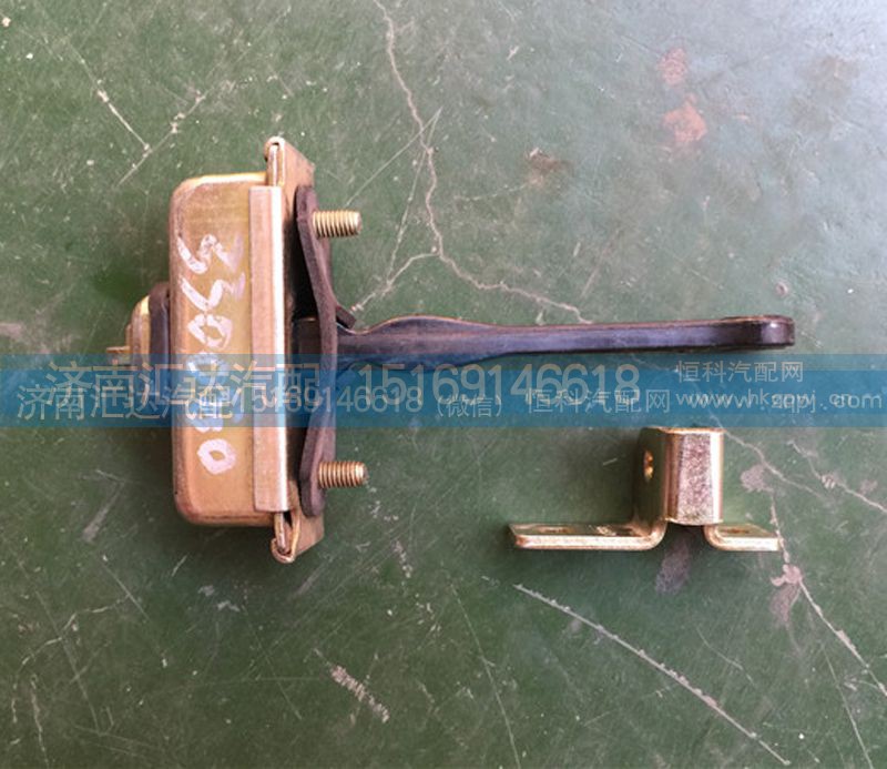 DZ15221330080,车门限位器总成,济南汇达汽配销售中心