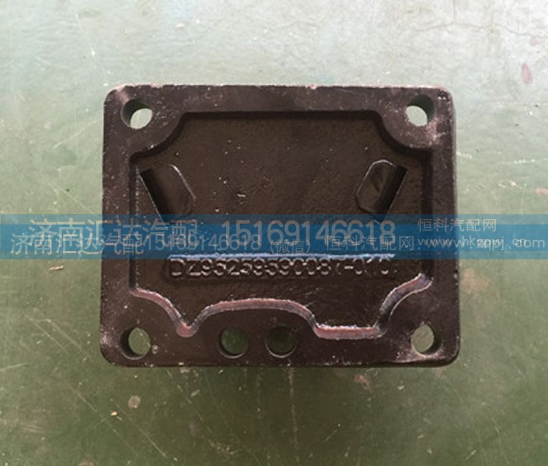 DZ95259590087,发动机前脚垫,济南汇达汽配销售中心