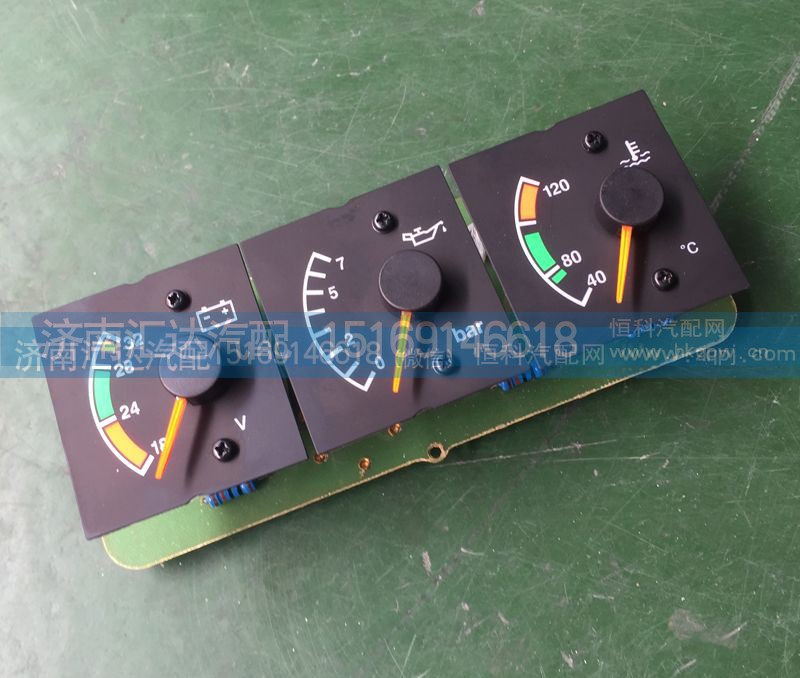 DZ9100584041,组合仪表,济南汇达汽配销售中心