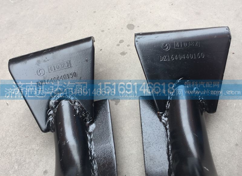 DZ1640440160,后悬置支架总成,济南汇达汽配销售中心