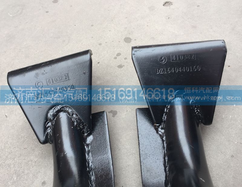 DZ1640440150,后悬置支架总成,济南汇达汽配销售中心
