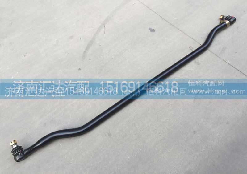 DZ9100430039,转向横拉杆总成,济南汇达汽配销售中心