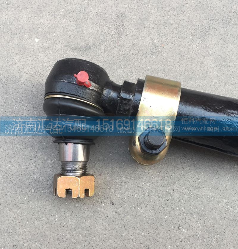DZ9100430039,转向横拉杆总成,济南汇达汽配销售中心