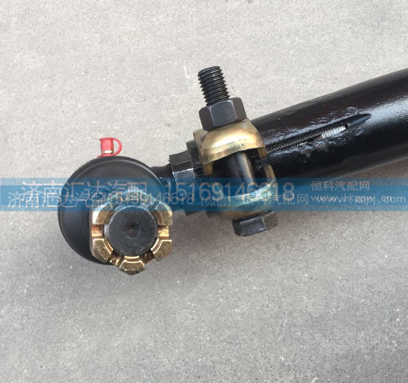 DZ9100430039,转向横拉杆总成,济南汇达汽配销售中心