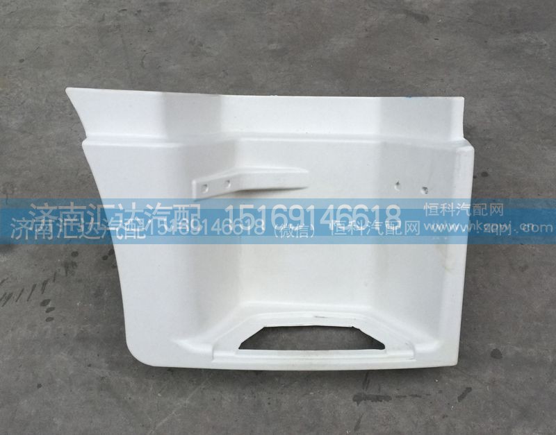 ,踏板護(hù)罩,濟(jì)南匯達(dá)汽配銷售中心