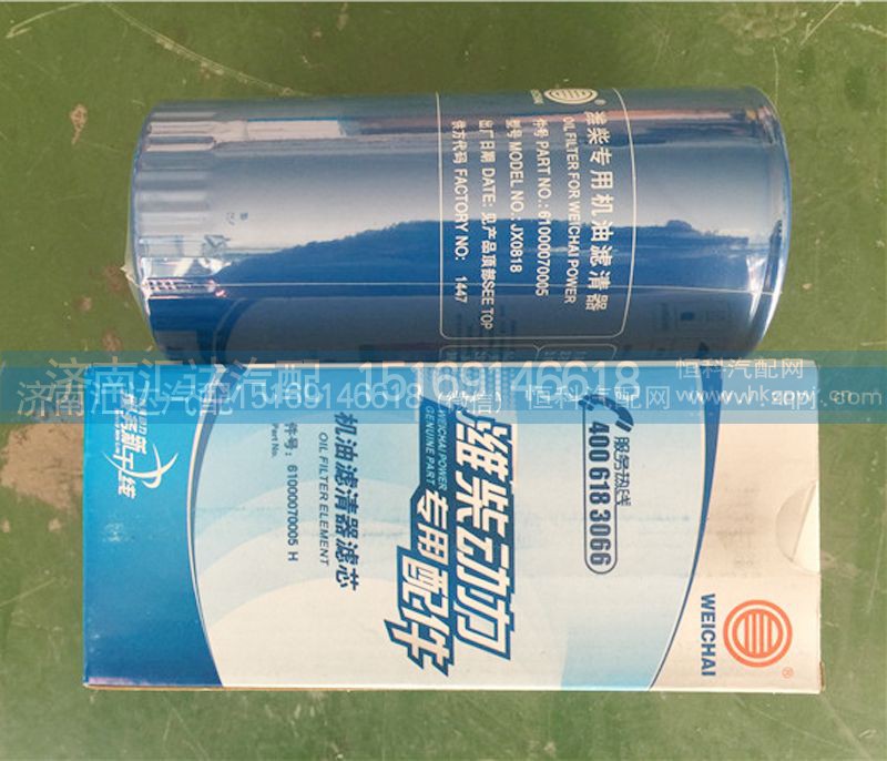 6100007005,机油滤清器滤芯,济南汇达汽配销售中心