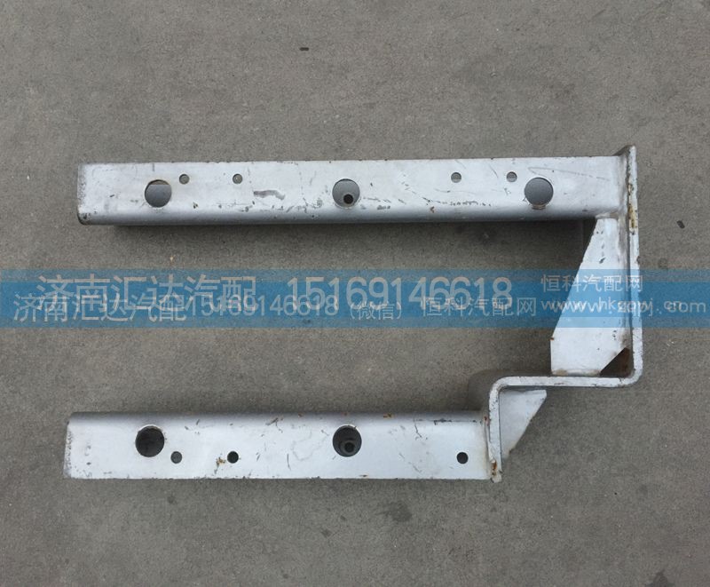 WG9325540830,消聲器支架總成，,濟(jì)南匯達(dá)汽配銷售中心