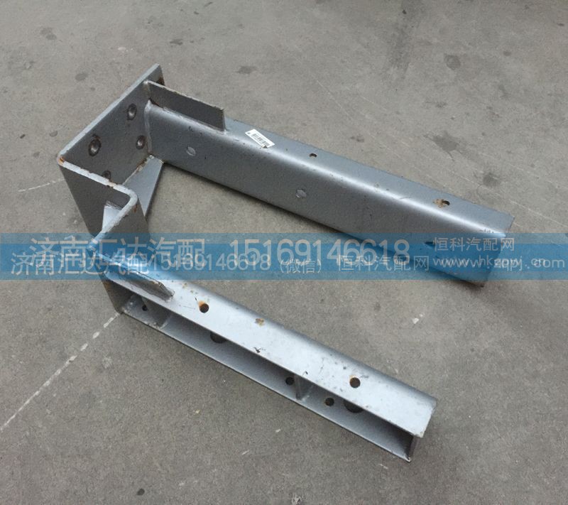 WG9325540830,消聲器支架總成，,濟(jì)南匯達(dá)汽配銷售中心