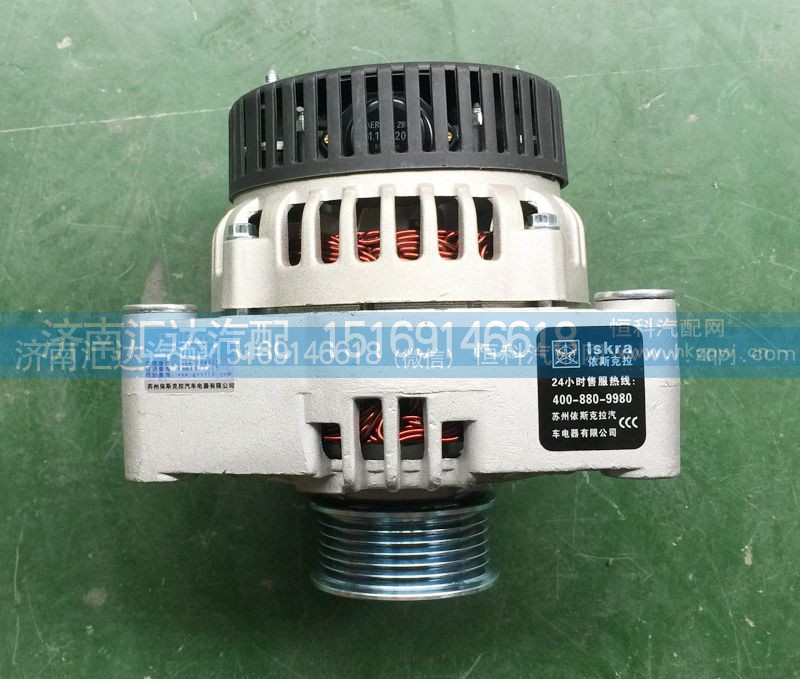 VG1560090011,发动机发电机总成，交流发电机，发动机专用发电机,济南汇达汽配销售中心