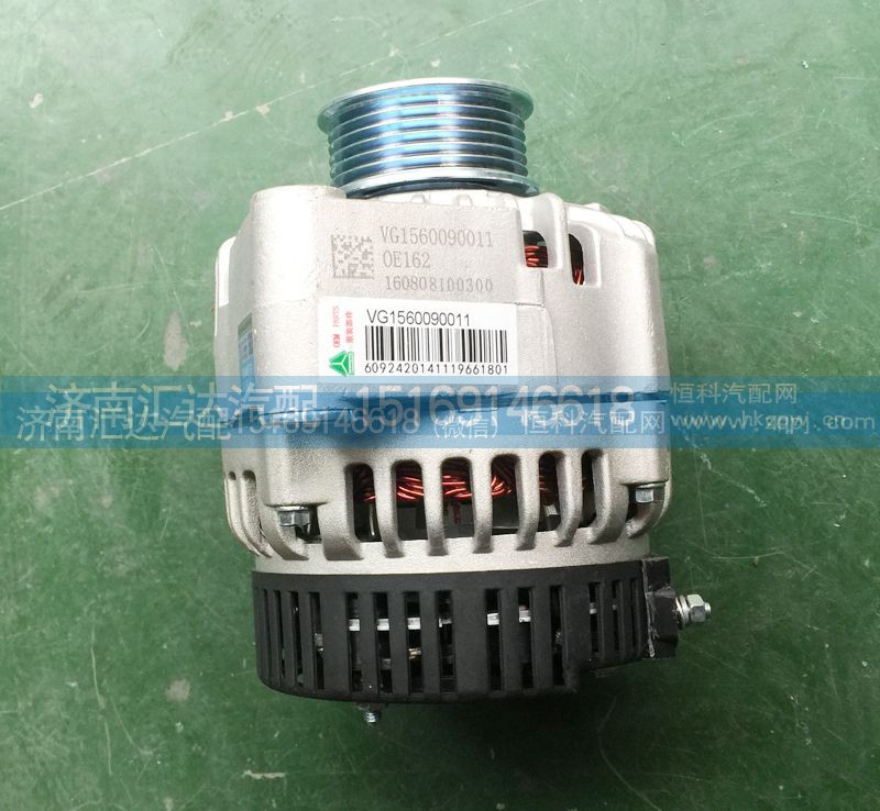VG1560090011,发动机发电机总成，交流发电机，发动机专用发电机,济南汇达汽配销售中心
