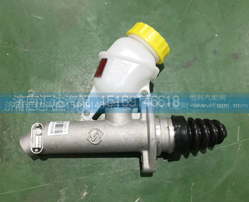 WG9719230023,离合器总泵 ，离合器总泵带油壶,济南汇达汽配销售中心