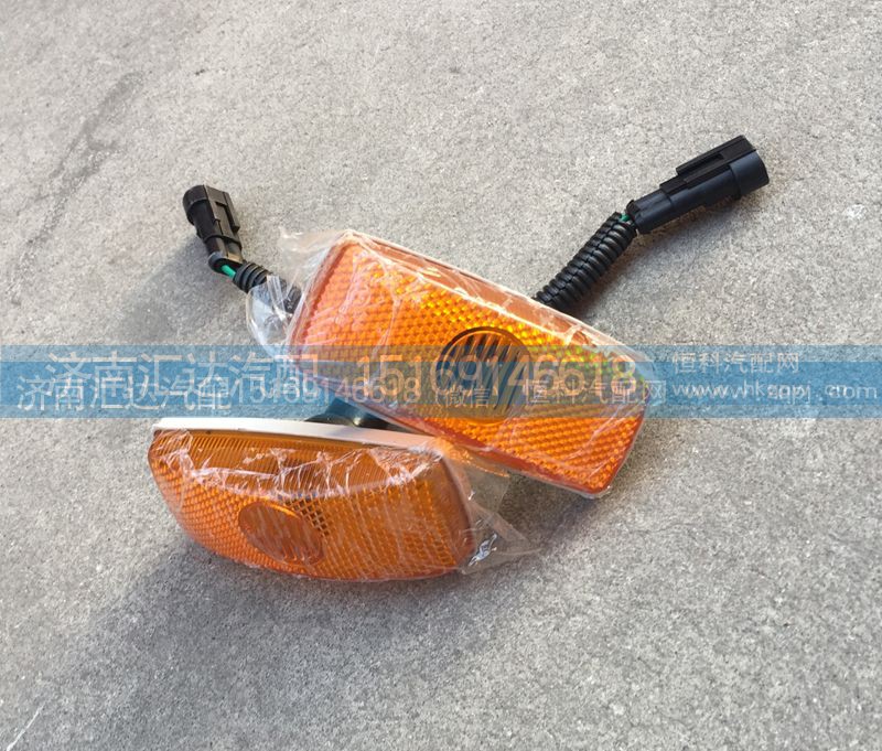 WG9725720014,翼子板燈，輪眉燈，側(cè)標志燈,濟南匯達汽配銷售中心