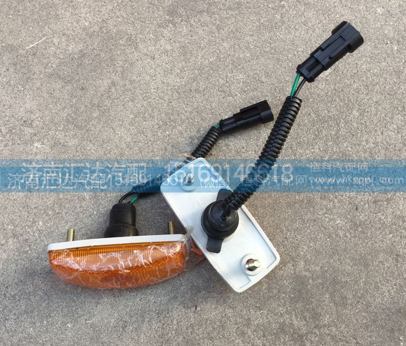 WG9725720014,翼子板燈，輪眉燈，側(cè)標志燈,濟南匯達汽配銷售中心