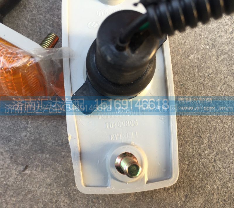 WG9725720014,翼子板燈，輪眉燈，側(cè)標志燈,濟南匯達汽配銷售中心