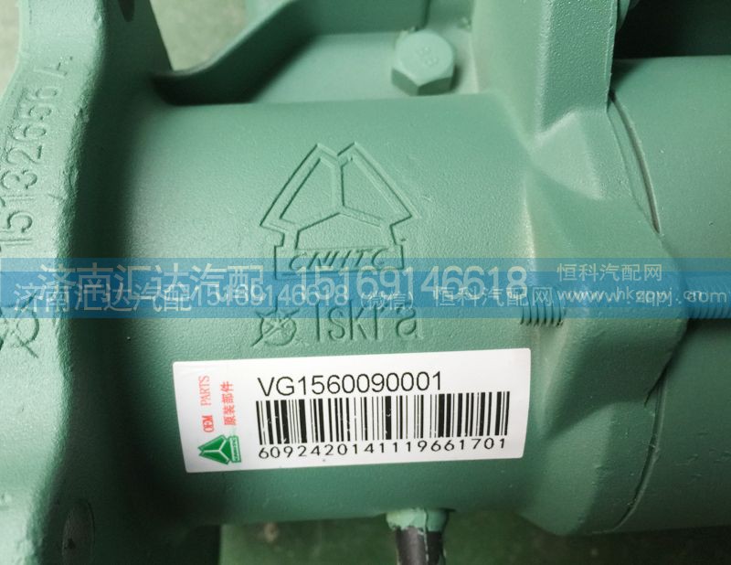VG1560090001,起动机，减速起动机,济南汇达汽配销售中心