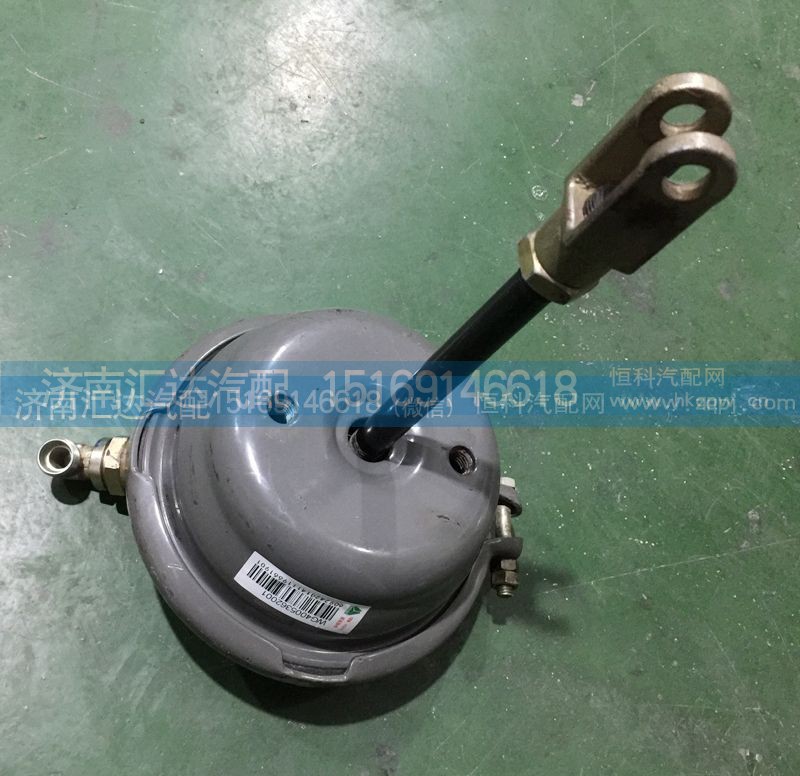 WG4005362001,前制动分室，膜片式制动分室,济南汇达汽配销售中心