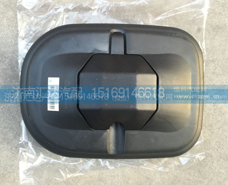 AZ1651770030，AZ1651770050,倒车镜，大方镜，后视镜，大方镜,济南汇达汽配销售中心